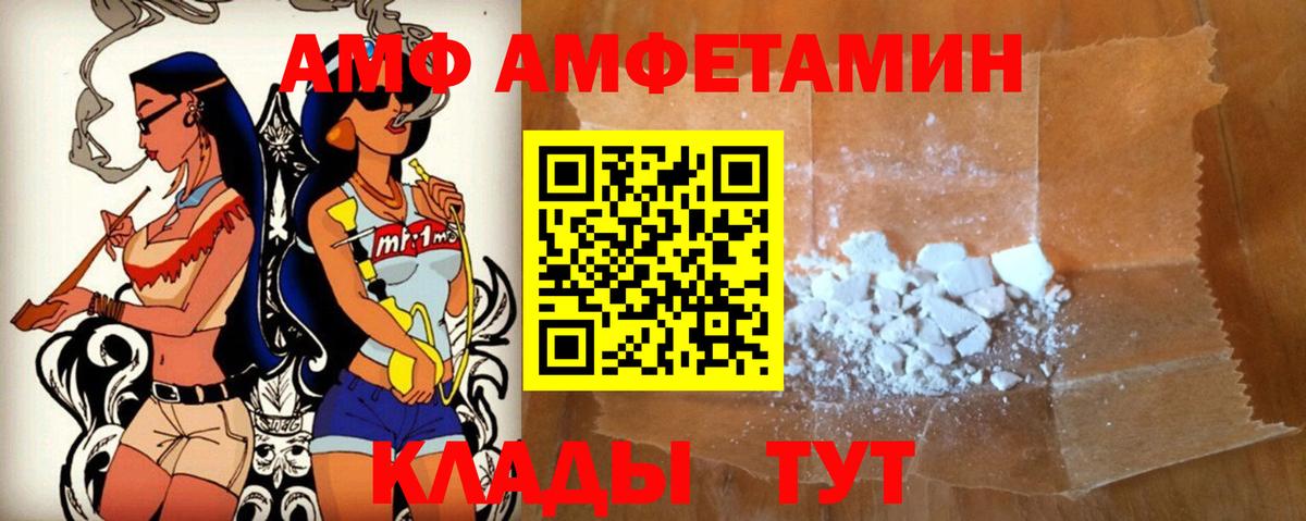 Соликамск  Амфетамин  Вход с VPN  Amphetamine 98% 
