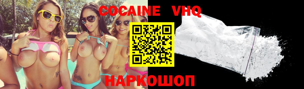 купить   КОКАИН Fish Scale  Соликамск  Вход с VPN  Кокаин Боливия 