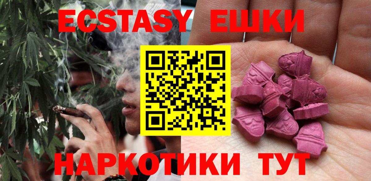 Ecstasy VHQ Соликамск
