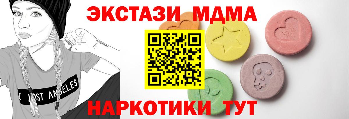 Ecstasy louis Vuitton  Экстази  Соликамск  ЭКСТАЗИ XTC  Вход с VPN 