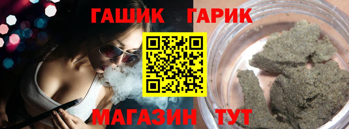 закладки  Вход с VPN  Соликамск  Гашиш гашик  ГАШ AMNESIA HAZE 