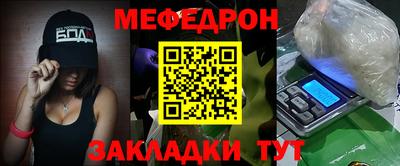 амфетамин Новозыбков