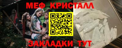 прущие грибы Новокубанск