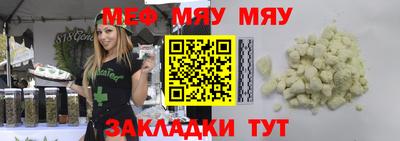 амфетамин Новозыбков