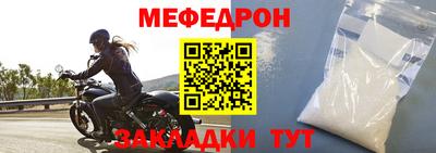 прущие грибы Новокубанск