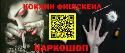 прущие грибы Новокубанск