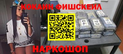 амфетамин Новозыбков