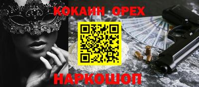 амфетамин Новозыбков