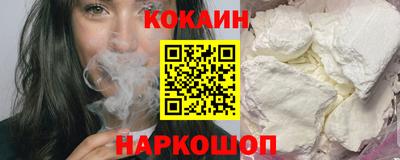 бошки Новодвинск