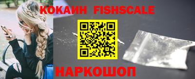 прущие грибы Новокубанск