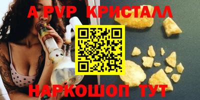 амфетамин Новозыбков