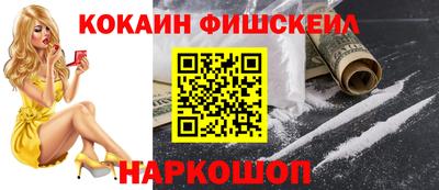 прущие грибы Новокубанск