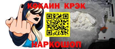 амфетамин Новозыбков