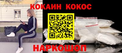 прущие грибы Новокубанск