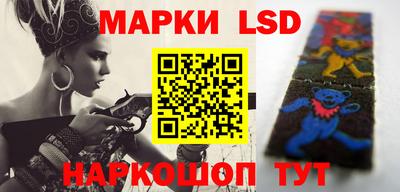 амфетамин Новозыбков