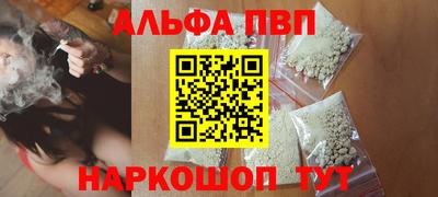 прущие грибы Новокубанск