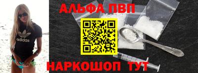 прущие грибы Новокубанск
