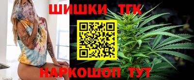 бошки Новодвинск