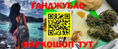 прущие грибы Новокубанск