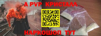 амфетамин Новозыбков