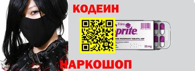 прущие грибы Новокубанск