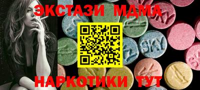 амфетамин Новозыбков