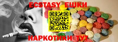 бошки Новодвинск