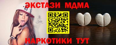 прущие грибы Новокубанск