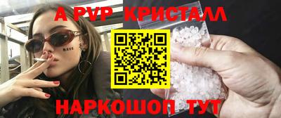 прущие грибы Новокубанск