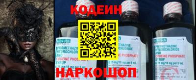 бошки Новодвинск