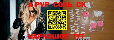 амфетамин Новозыбков