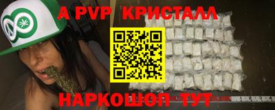 прущие грибы Новокубанск