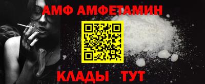прущие грибы Новокубанск