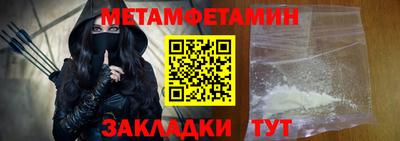 амфетамин Новозыбков
