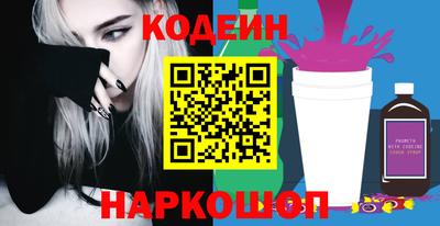 амфетамин Новозыбков