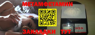 прущие грибы Новокубанск
