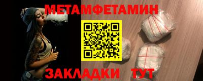 прущие грибы Новокубанск
