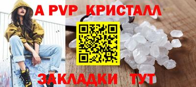 бошки Новодвинск