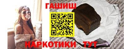 амфетамин Новозыбков