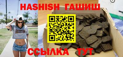 бошки Новодвинск