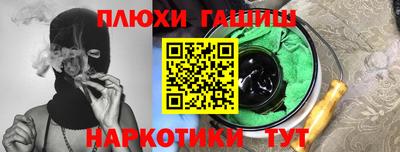 бошки Новодвинск