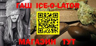 бошки Новодвинск