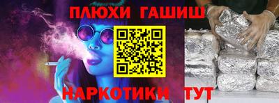 амфетамин Новозыбков