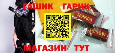 амфетамин Новозыбков