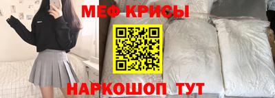 бошки Новодвинск