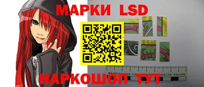 бошки Новодвинск
