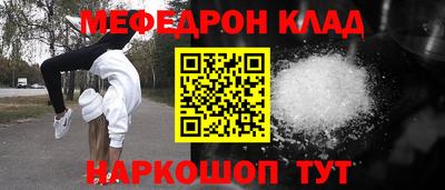 бошки Новодвинск