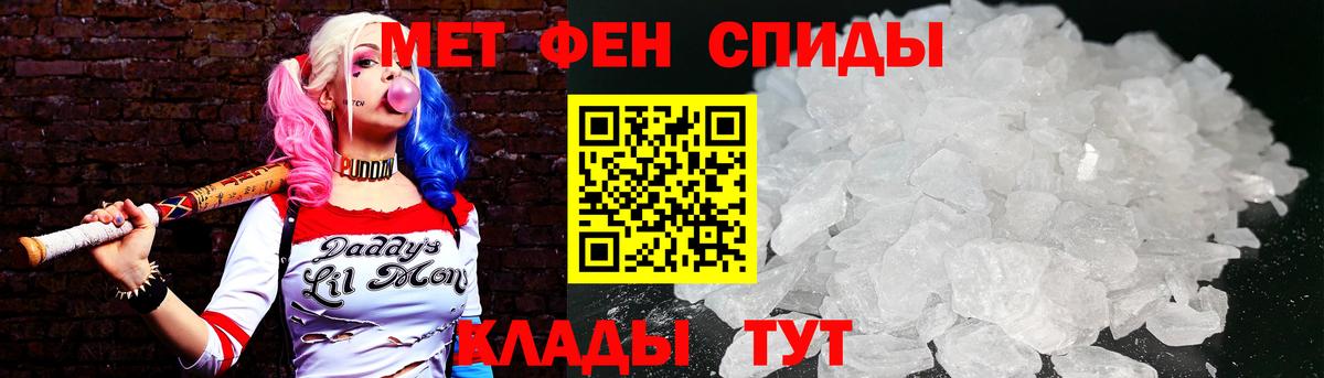 Первитин винт Соликамск