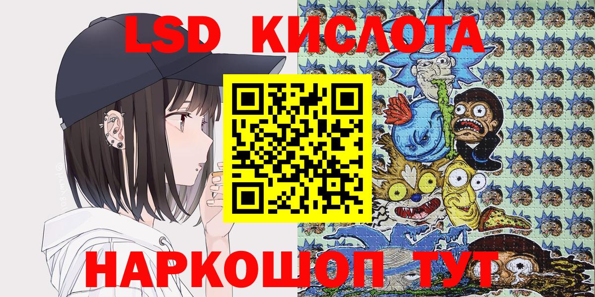 Соликамск  Марки NBOMe 1500мкг  Марки 25I-NBOMe  Вход с VPN 