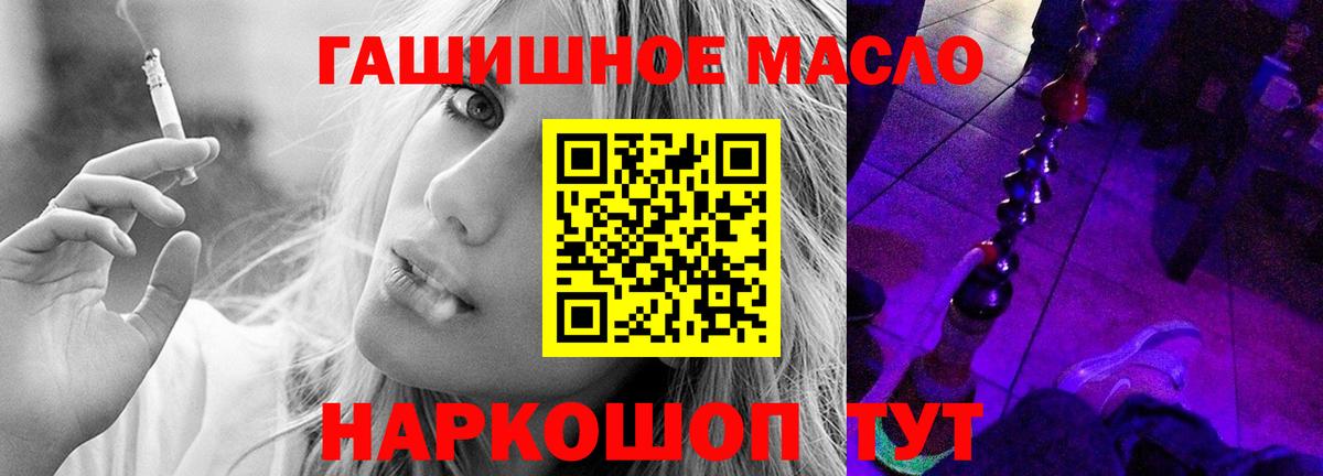 ТГК жижа Соликамск